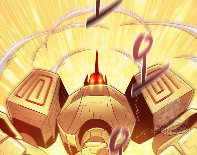 arcane sniper chapter 54 1