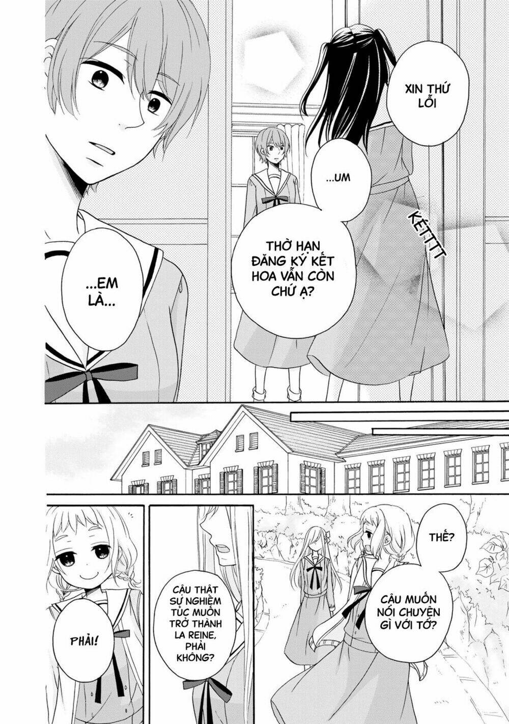 tomodachi gokko (yamada daisy) chapter 6 15