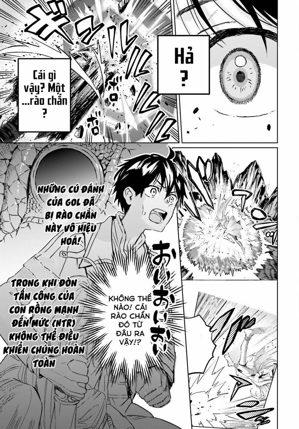 the sorcerer king of destruction and the golem of the barbarian queen chapter 11 25