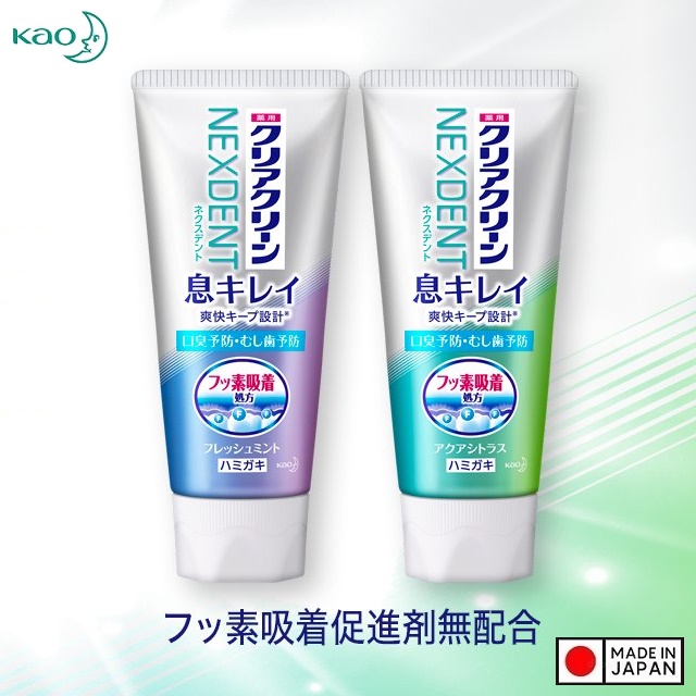 Kem đánh răng Kao Nexdent - Made in Japan