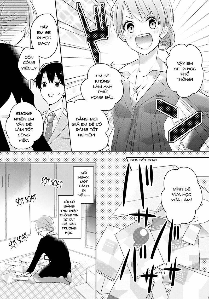 hoshikuzu gakuen c course chapter 1 17