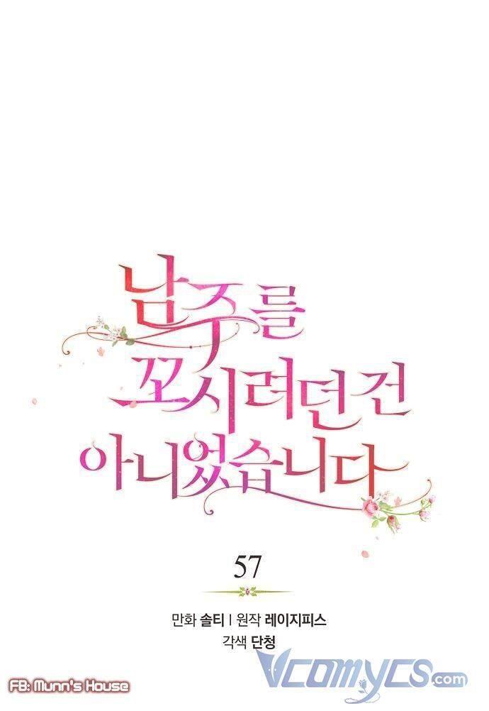 tôi không cố ý quyến rũ nam chính đâu! chapter 57 18