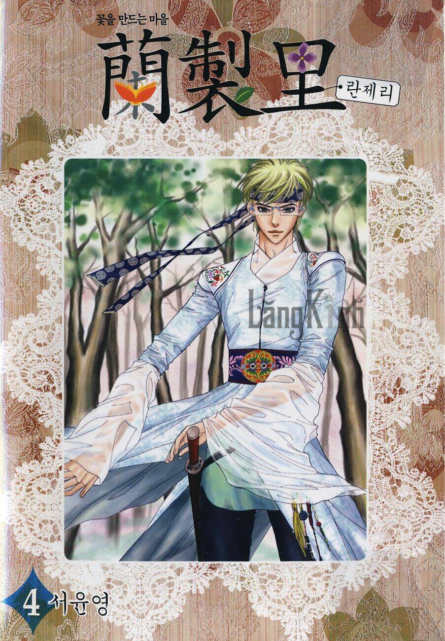 lingerie chapter 19 1