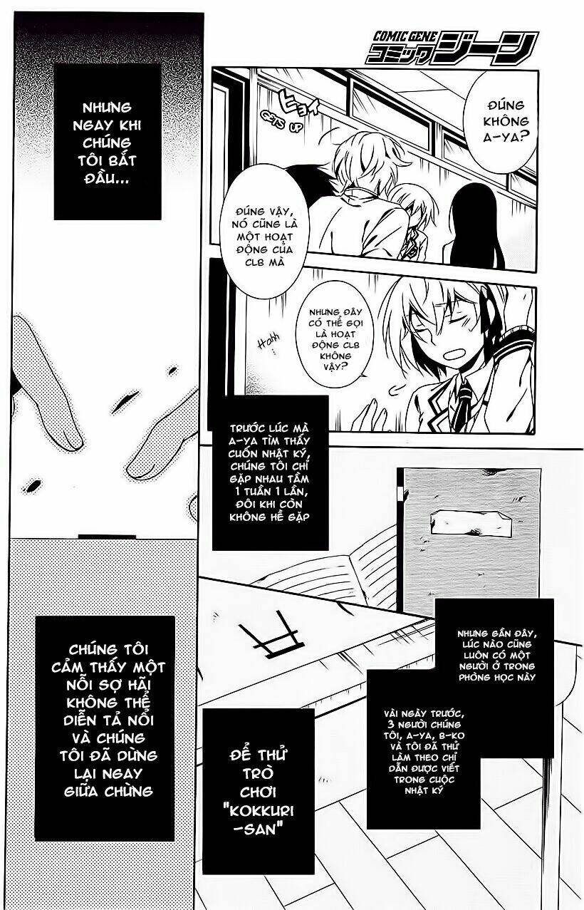 shuuen no shiori chapter 7 3