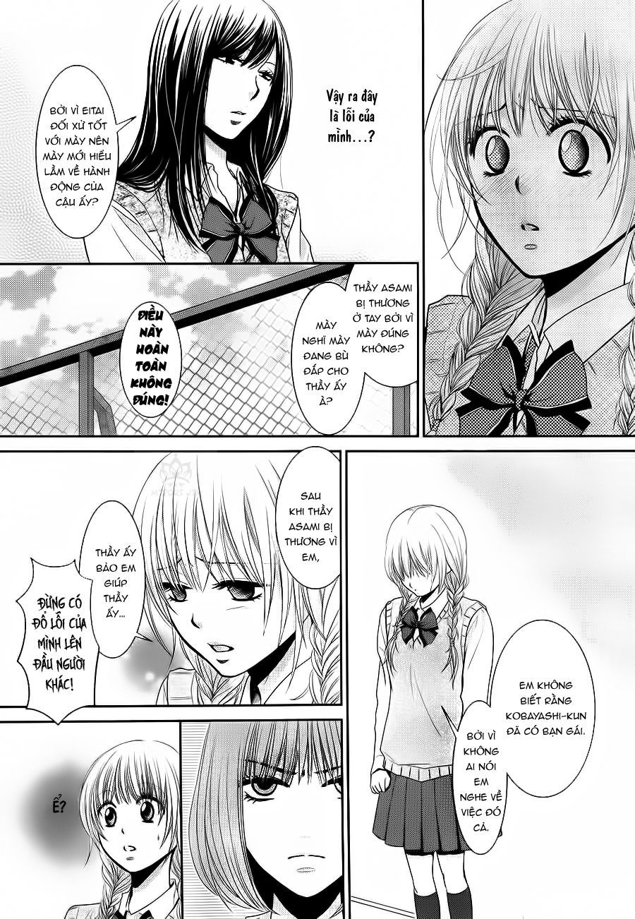 asami-sensei no himitsu chapter 4 24