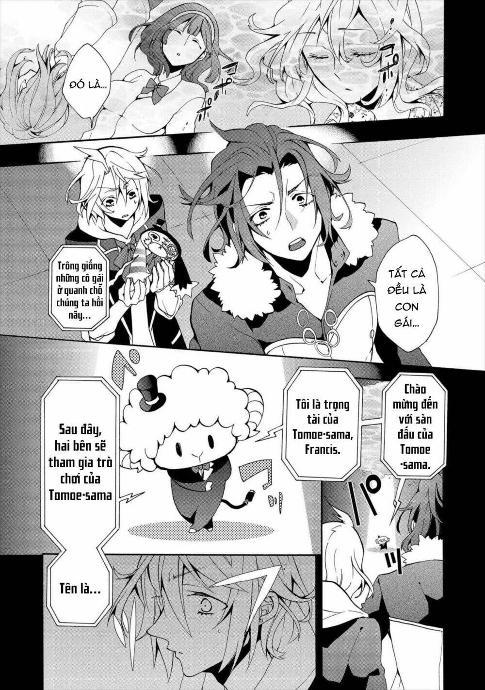 worldend: debugger chapter 4 4