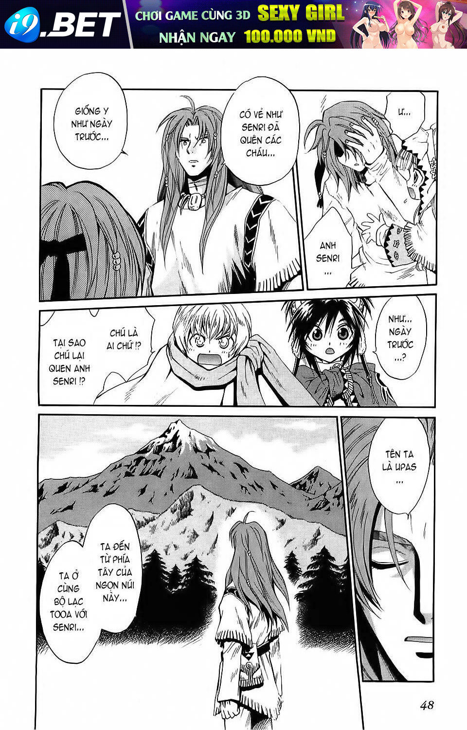 +anima chapter 28 11