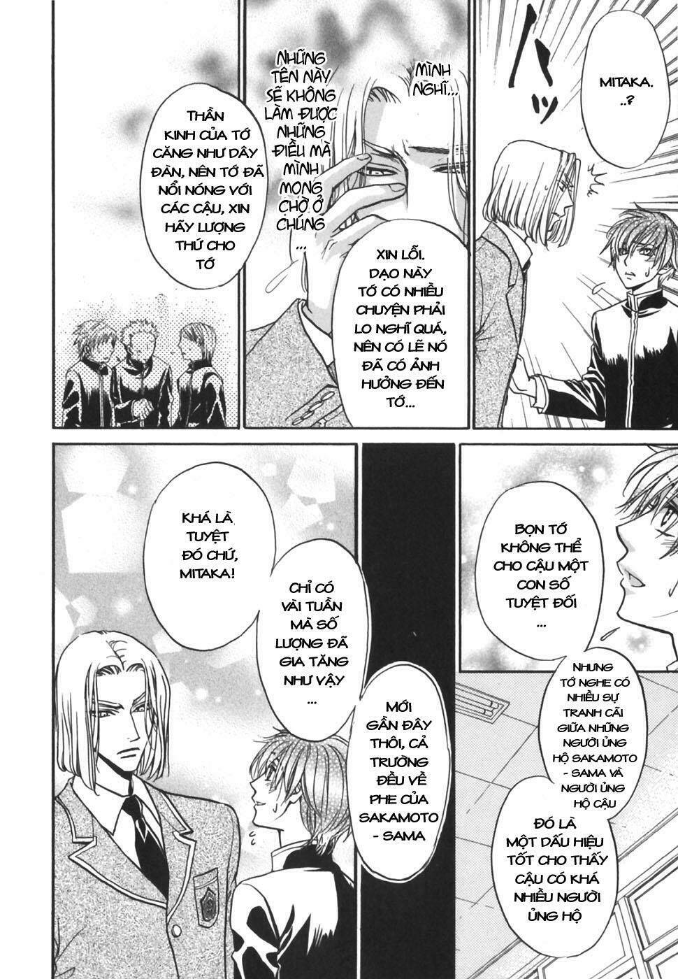 princess princess chapter 16 29