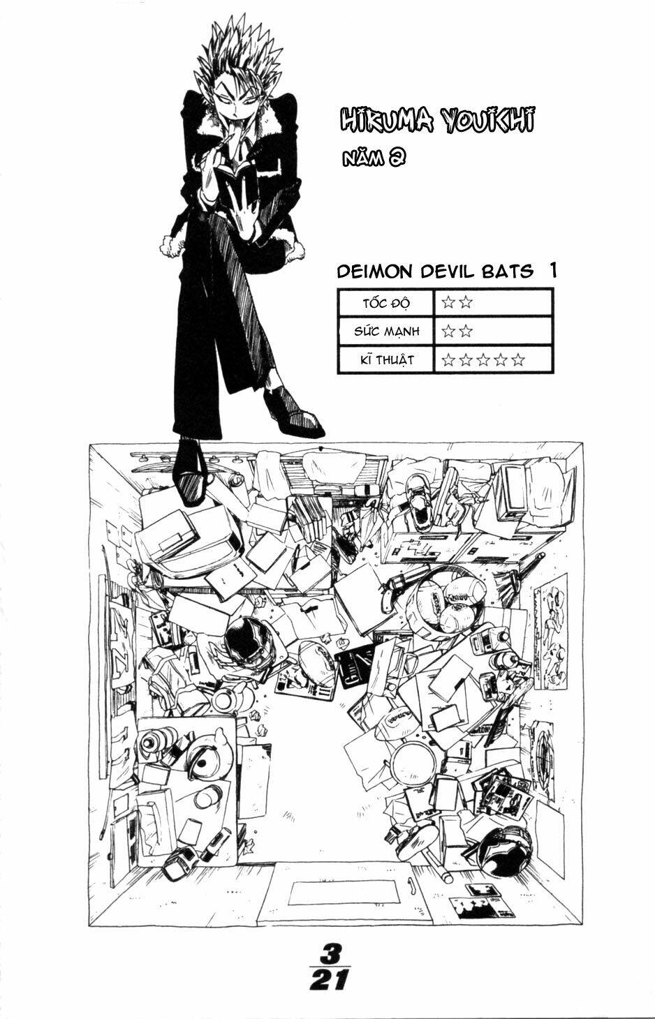 lá chắn mắt chapter 3 26