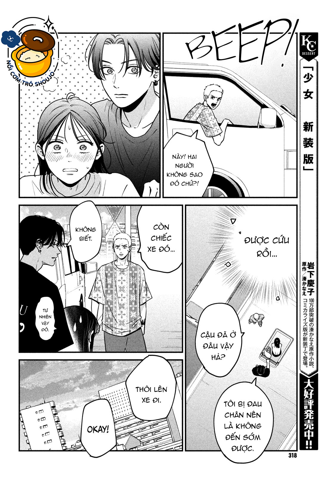 tôi sẽ trao em tình yêu ngọt ngào chapter 9.2 6