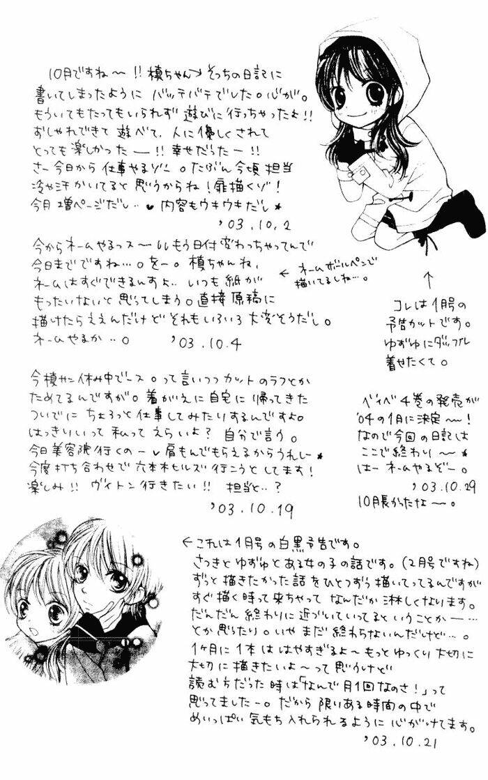 câu chuyện tuổi teen chapter 20 36