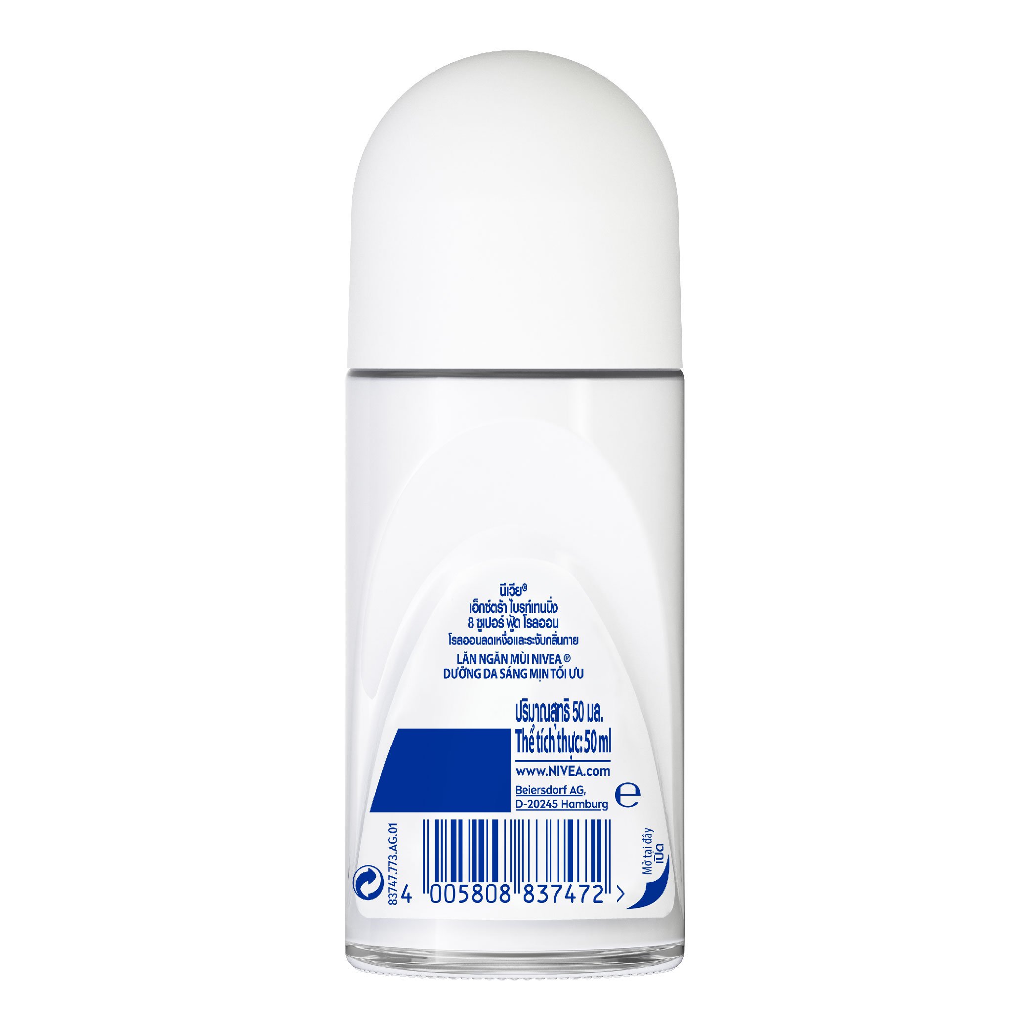 Lăn Ngăn Mùi NIVEA Extra Whitening Trắng Mịn Mờ Vết Thâm - 83747
