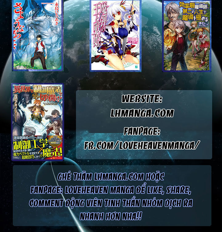 m.i.a - jakjeonjung siljong chapter 16 42