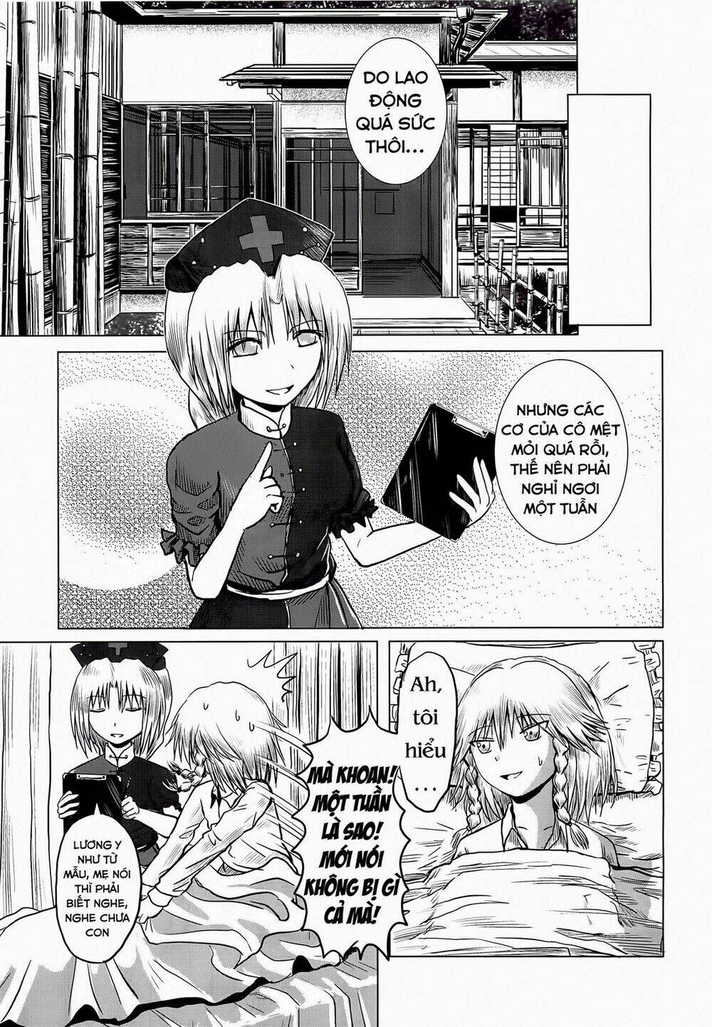 touhou - tough-guy chapter 1 11