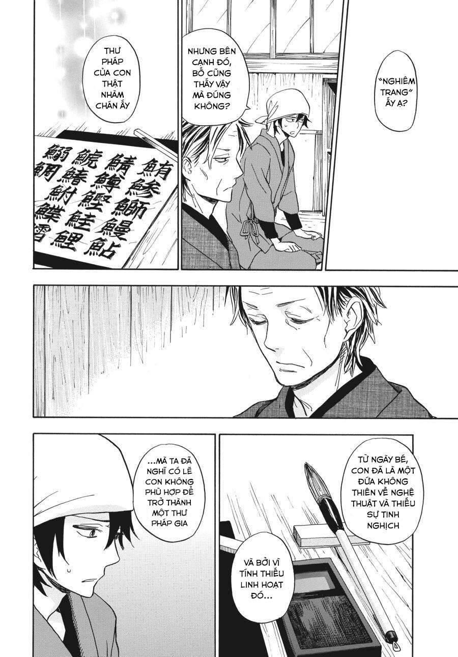 barakamon chapter 80 31