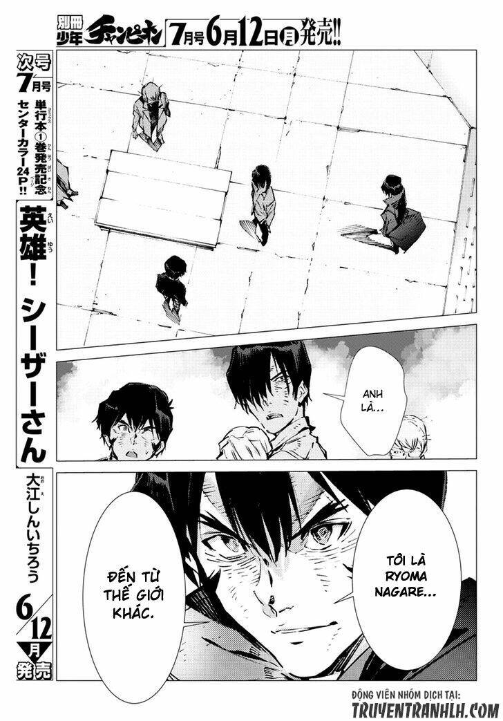 getter robo devolution: uchuu saigo no 3-punkan chapter 17 20