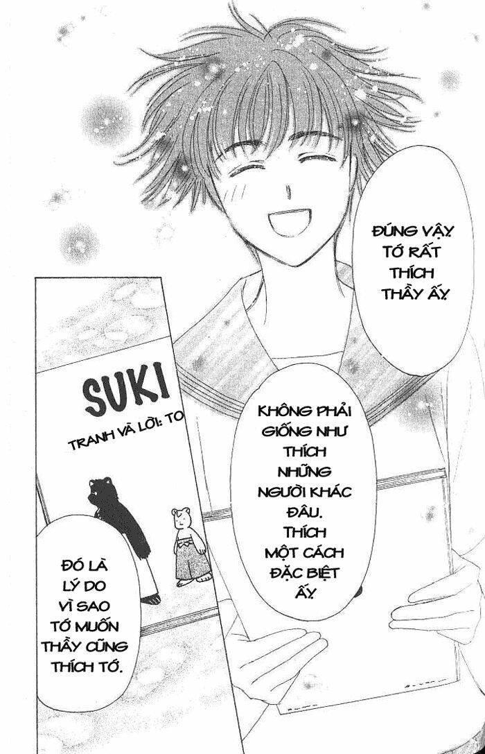 suki dakara suki chapter 8 19