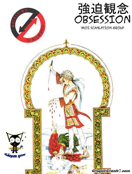 kamisama no ude no naka chapter 1 62