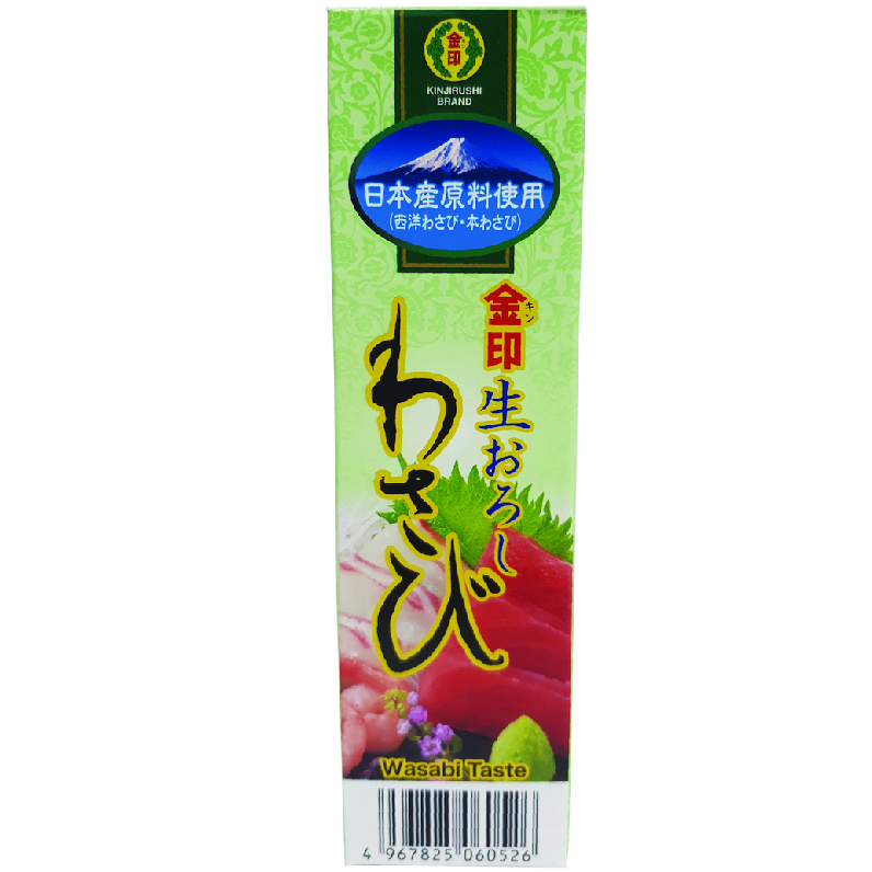 Tương Mù Tạc Wasabi Kinjikushi 43g