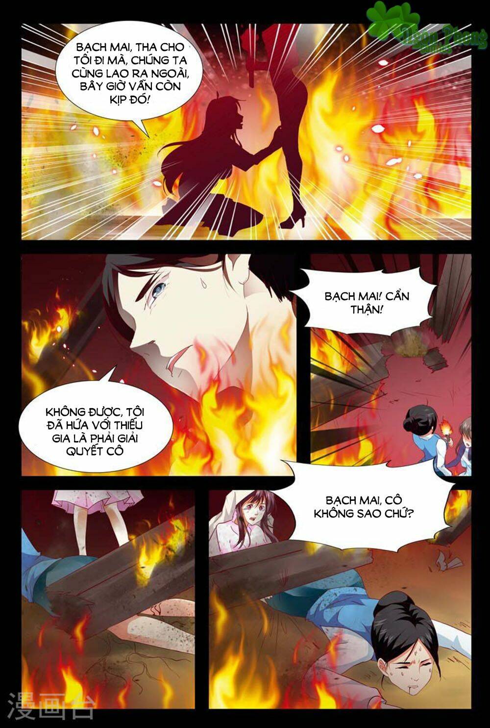 hào môn tiểu lão bà chapter 126 6