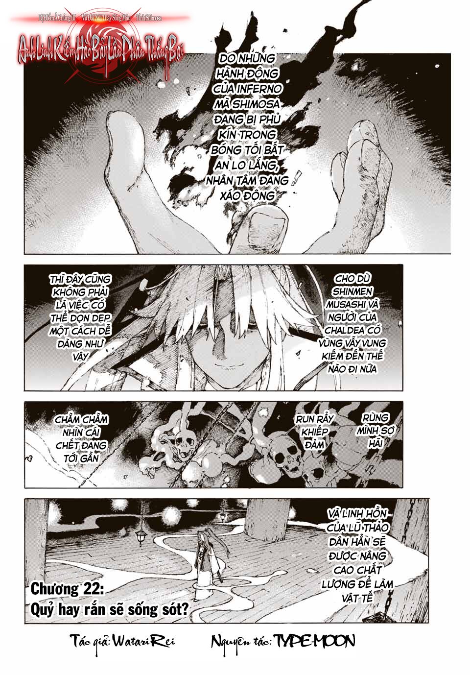 fate/grand order: epic of remnant - shimosa chapter 22 1