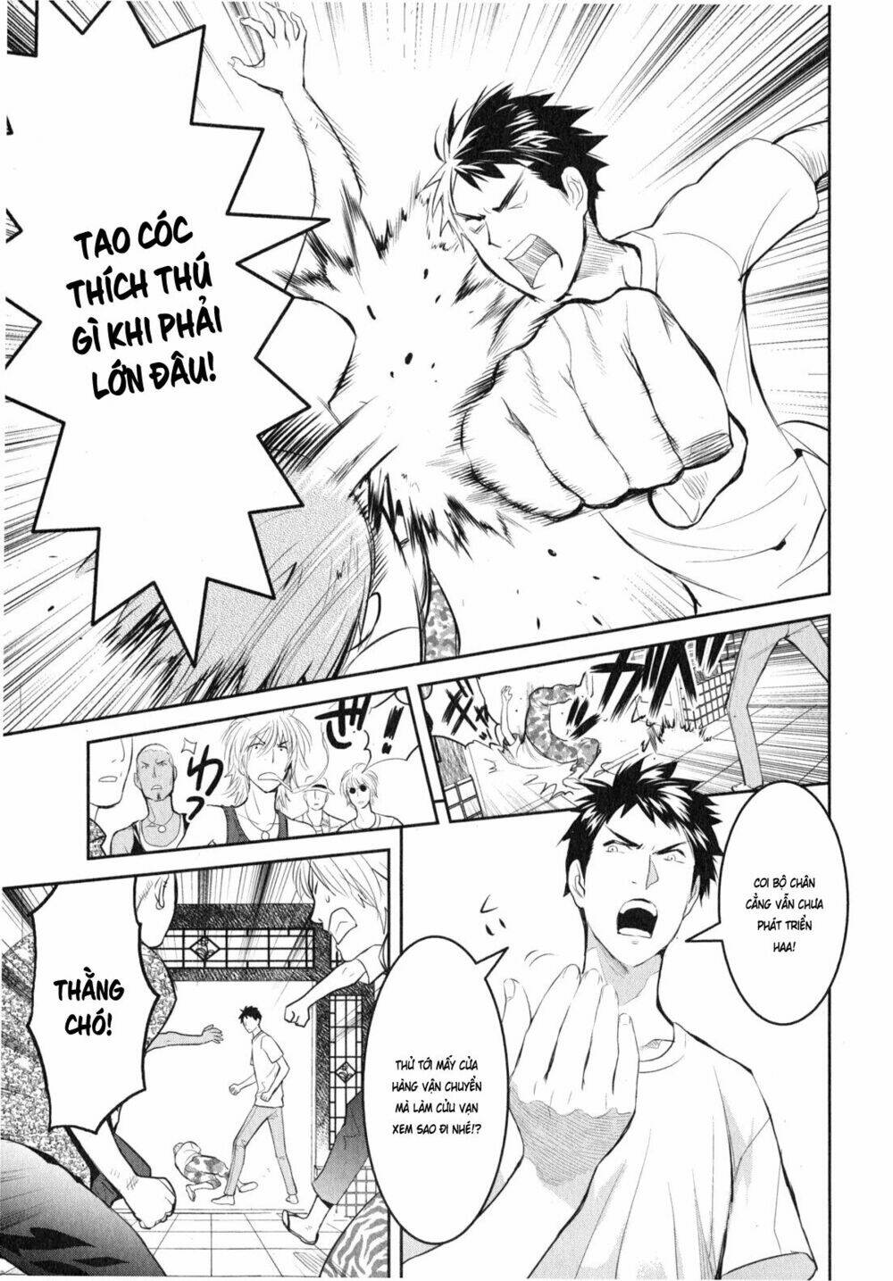 youkai apartment no yuuga na nichijou chapter 6 15