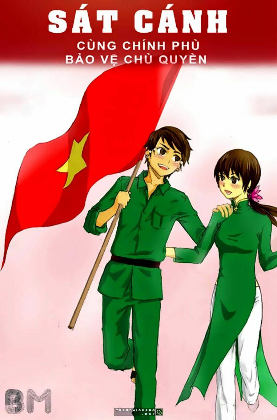 yaoguai mingdan chapter 11 14