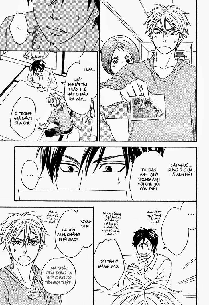 ayakari-zoushi chapter 4.6 12