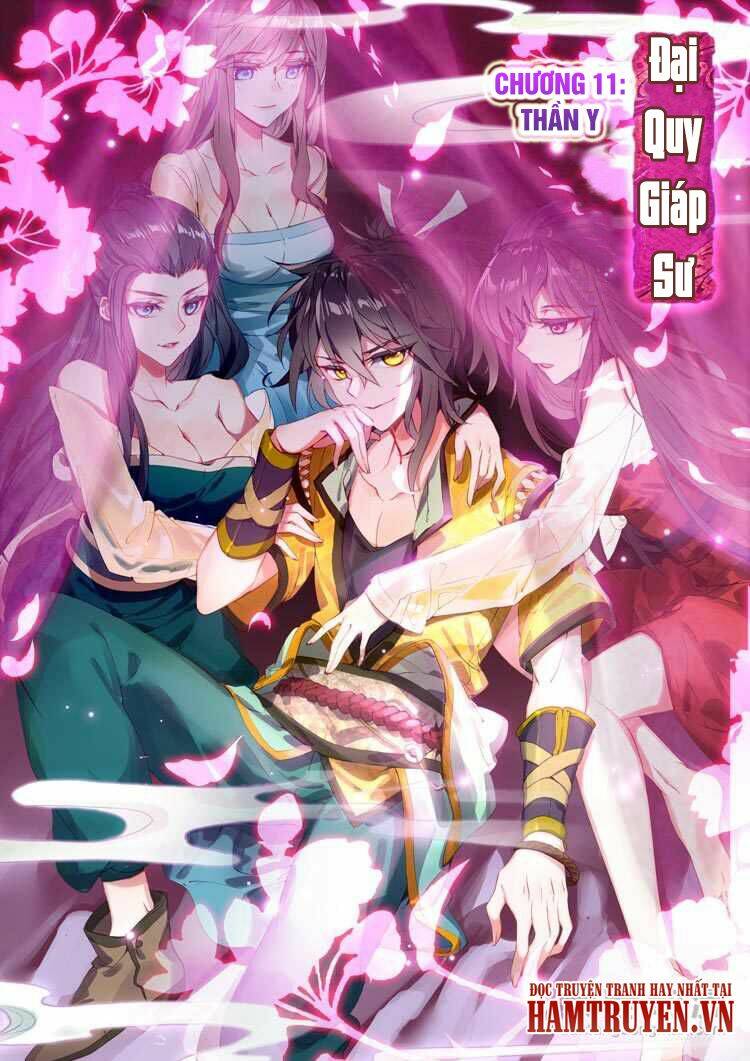 đại khâu giáp sư chapter 11.1 2