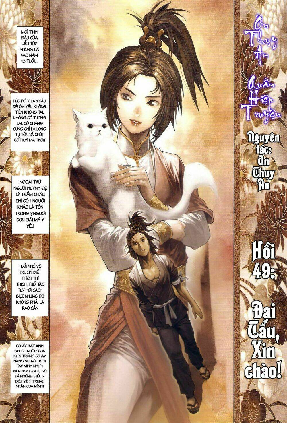 ôn thuỵ an quần hiệp truyện chapter 49 2