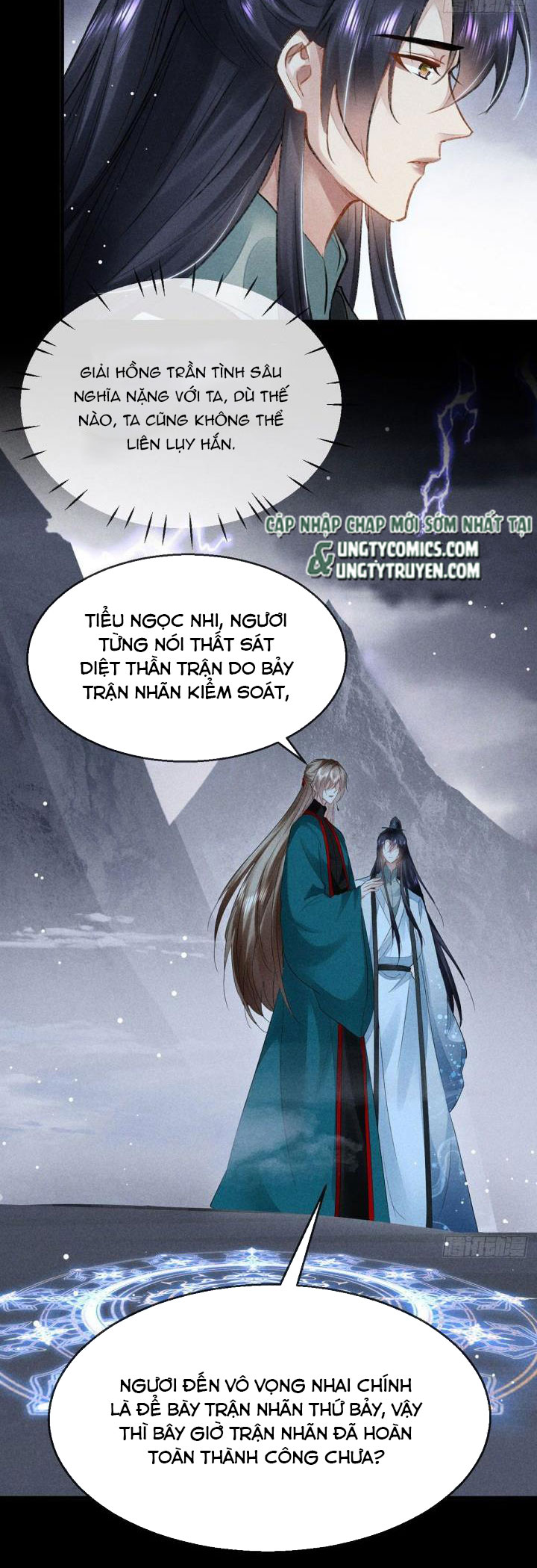 Đồ Mưu Bất Quỹ chapter 83