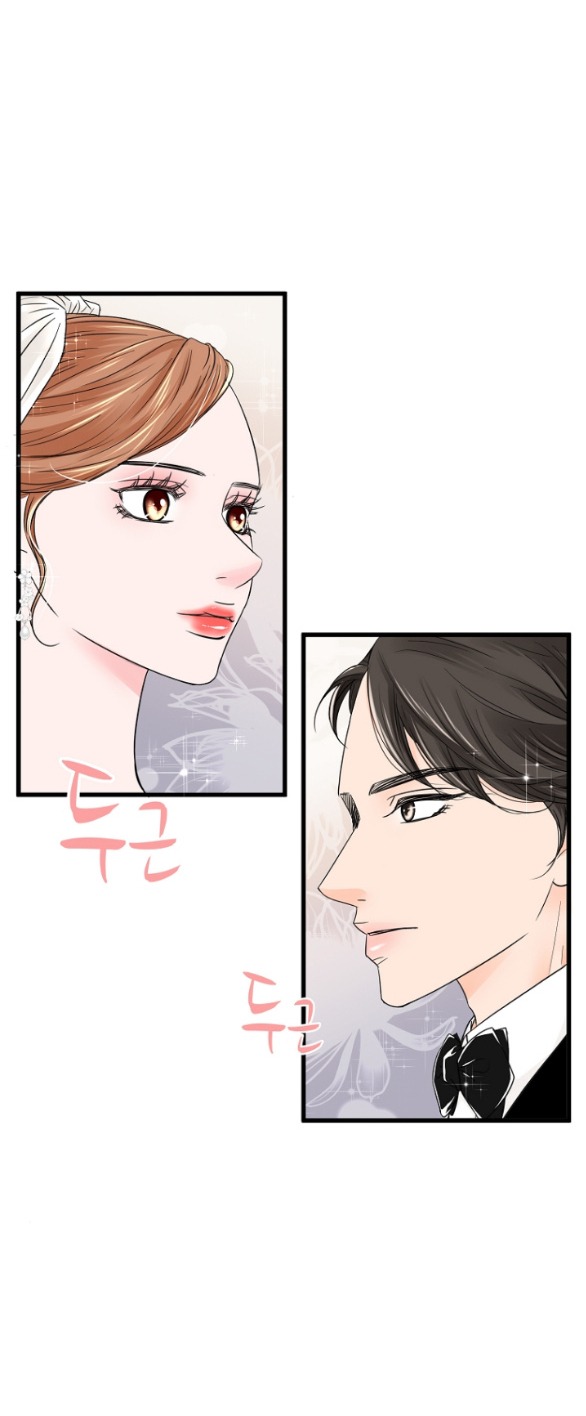 Tình Yêu Đánh Cắp Trái Tim chapter 28.1 - Trang 3