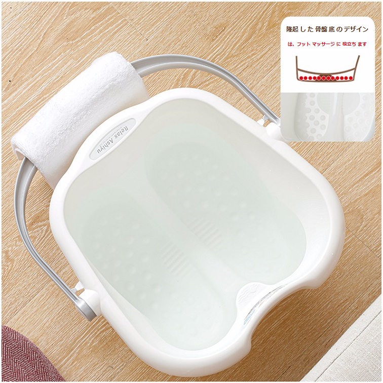 Bồn ngâm chân thư giãn Inomata Relax Ashiyu 13L - Hàng nội địa Nhật Bản (#Made in Japan)