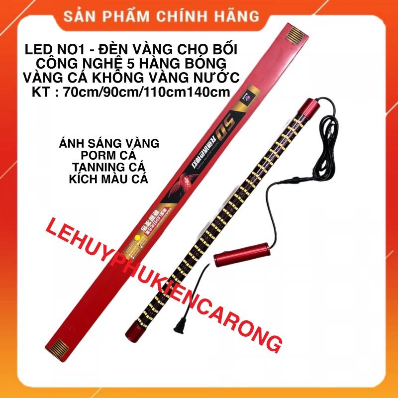 Đèn bể cá No1 5D đỏ cá không đỏ nước 5 hàng bóng 72cm 92cm 112cm 142cm