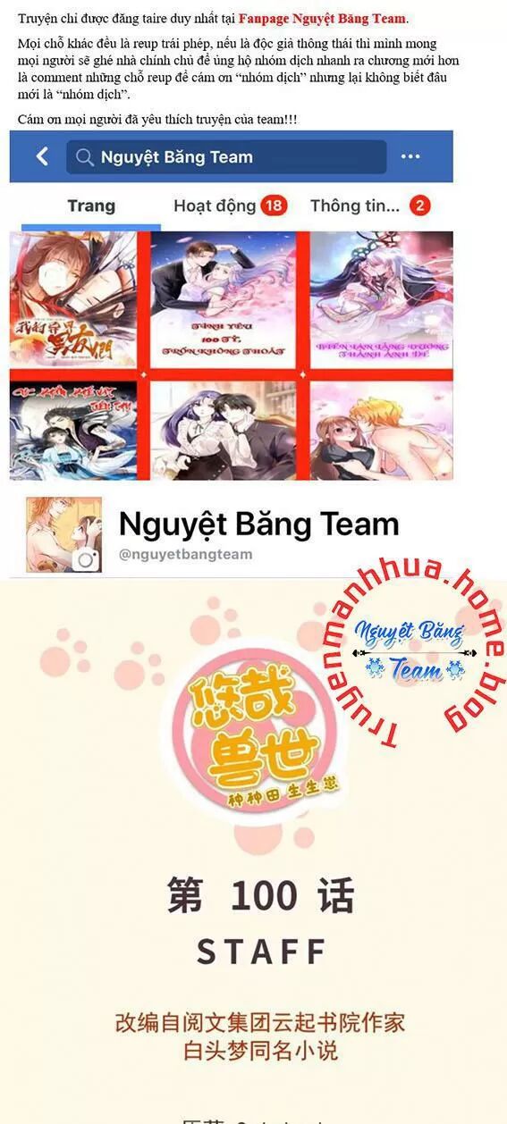 [16+] thảnh thơi thú thế chủng chủng điền, sinh sinh tể chapter 103 1