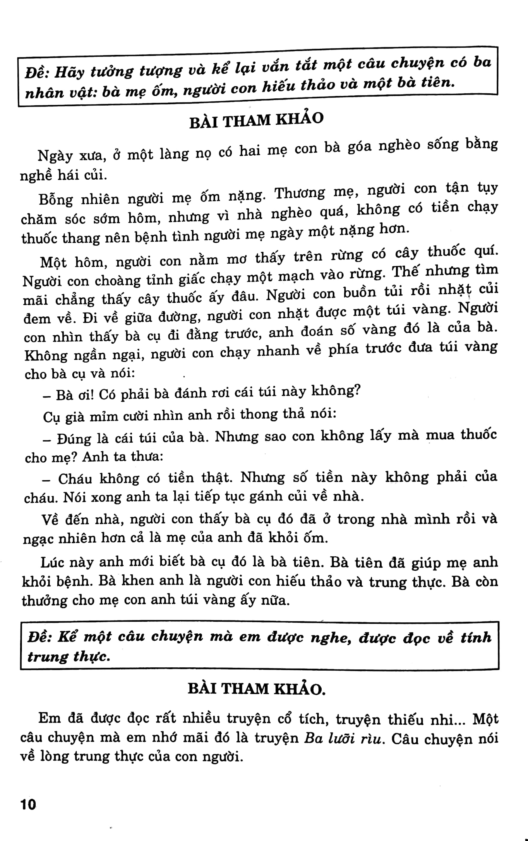 Những Bài Văn Chọn Lọc 4
