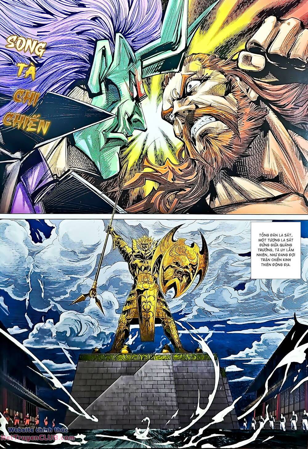 tân tác long hổ môn chapter 1230 2