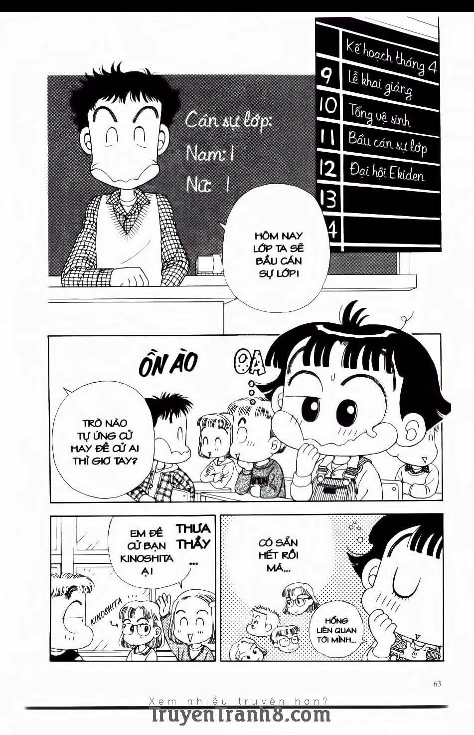 miko selection - blue chapter 3 15