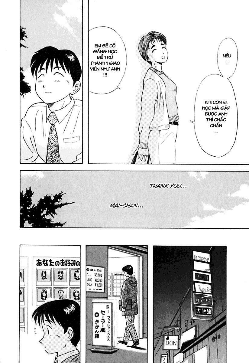 kyoukasho ni nai! chapter 14 9