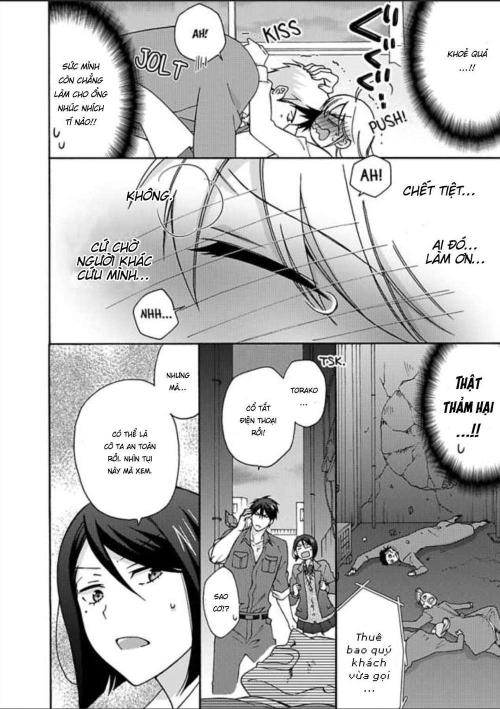 genderbender yankee school ore no hajimete, nerawaretemasu chapter 24 20