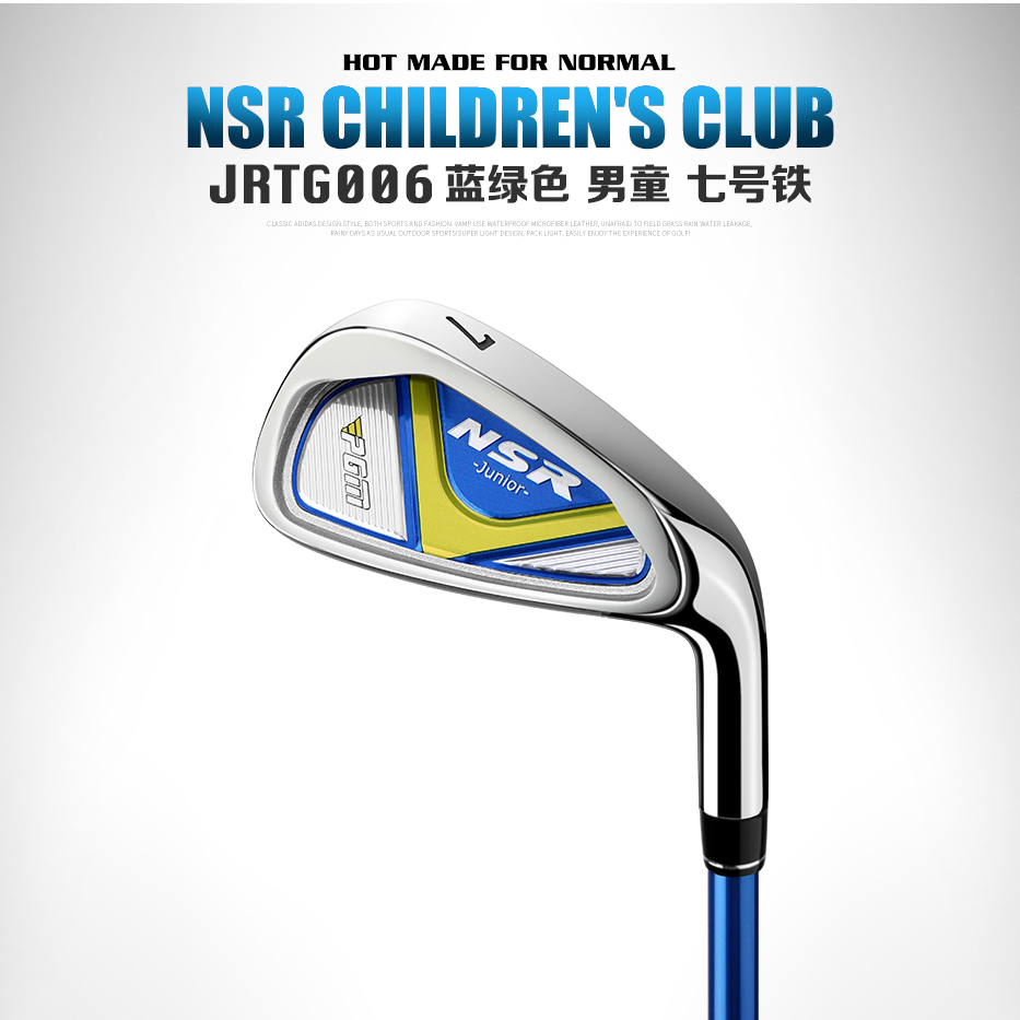 BỘ GẬY GOLF TRẺ EM - PGM NSR JUNIOR GOLF CLUB SET - JRTG006
