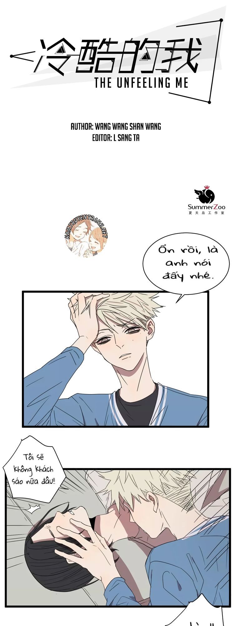 the unfeeling me chapter 20 2