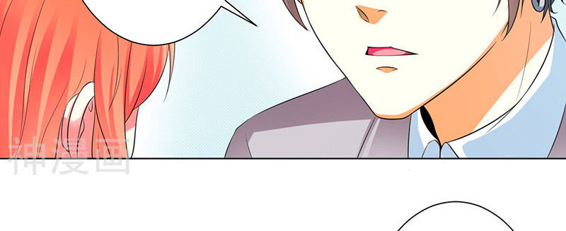 watashi wo hitorijime ni shite chapter 103 10