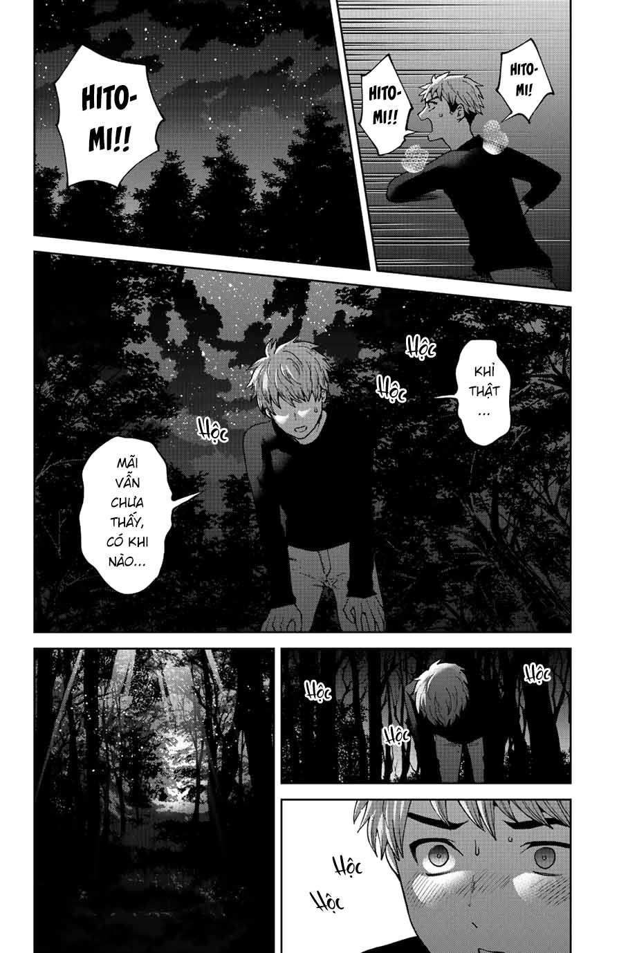 bokutachi wa hanshoku wo yameta chapter 51 2