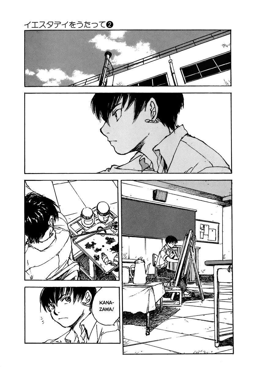 yesterday wo utatte chapter 17 9