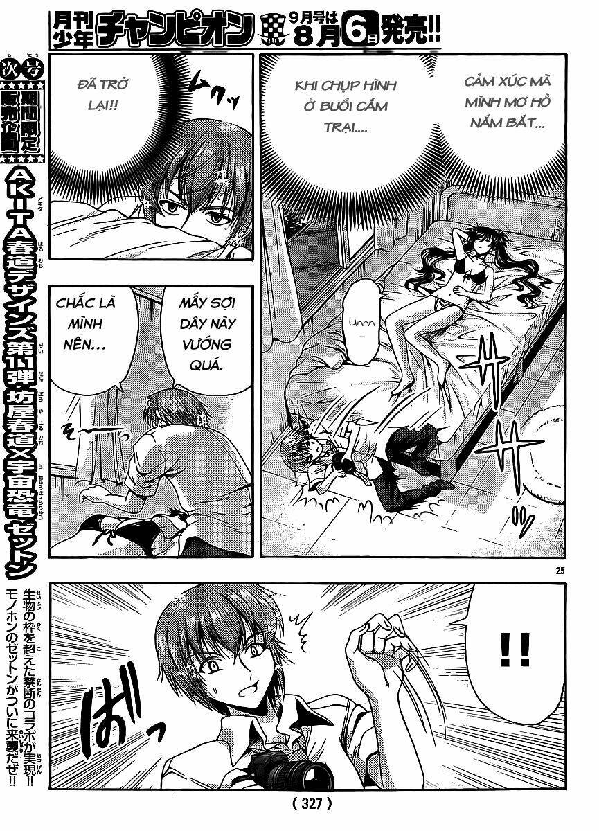 kimiiro focus-new chapter 13 28
