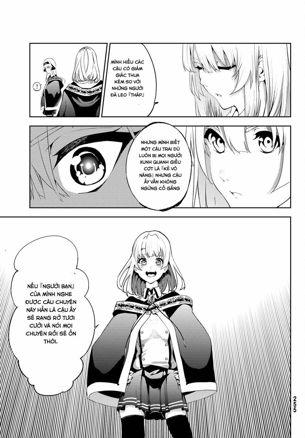 wistoria's wand and sword chapter 15 12