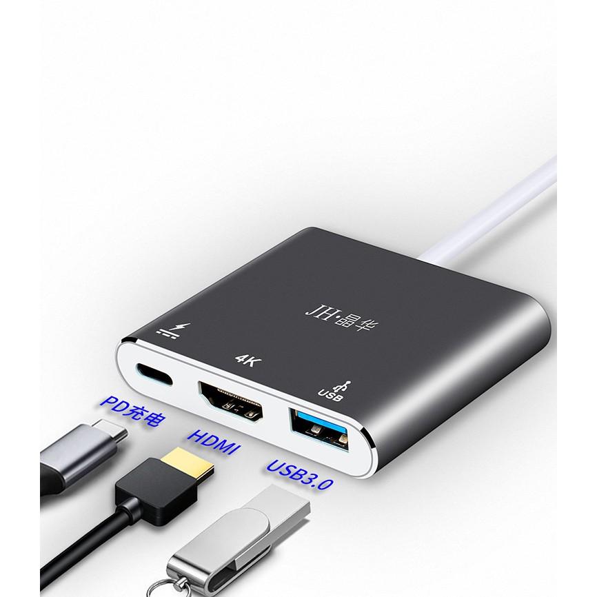 Hub usb type-c ra 3 cổng HDMI, usb 3.0, sạc PD 65w cho laptop, mac, surface hỗ trợ M1, M2 - JH Z330 - Hồ Phạm