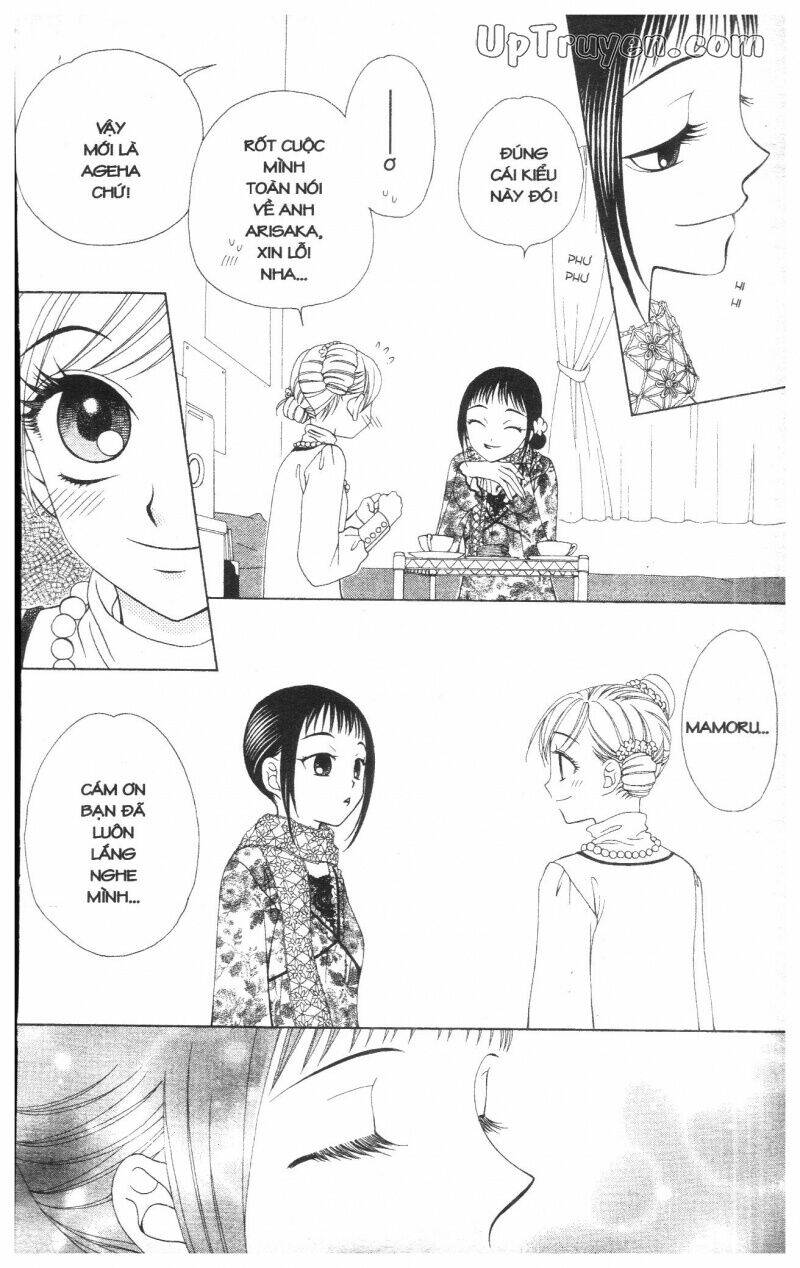 v.b.rose chapter 7 82