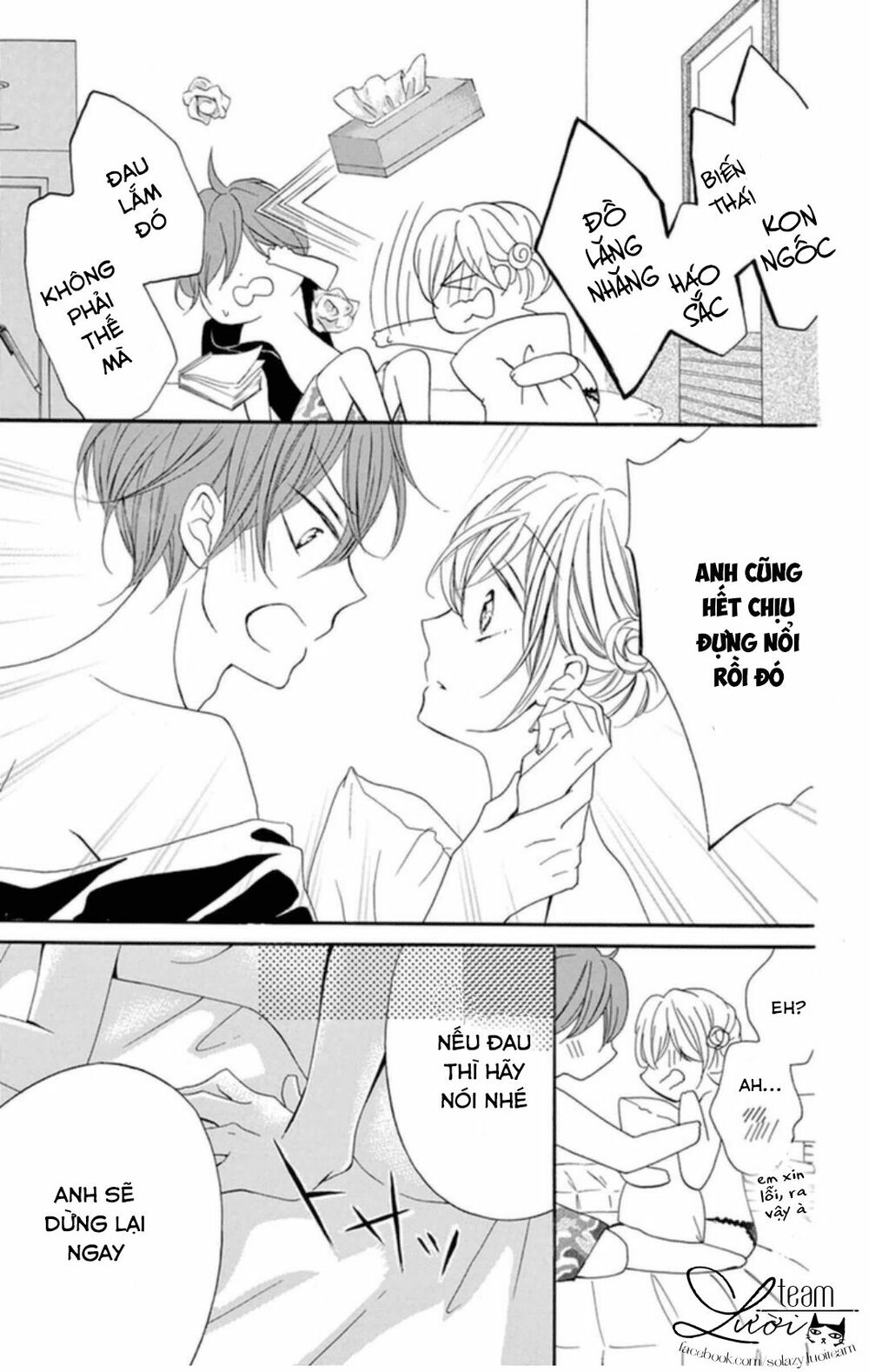 zettai!! sawaru no kinshi!! ore no mono chapter 1.3 11